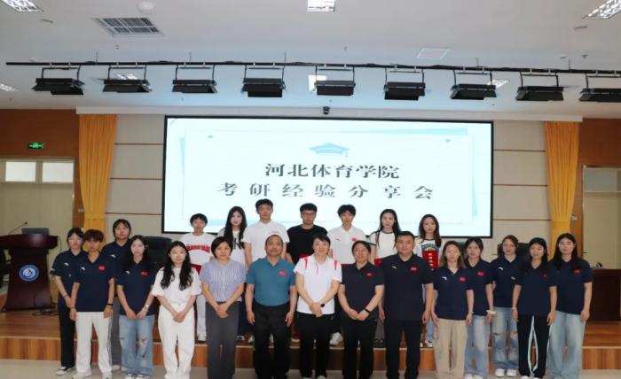 谈球吧加速节点图片