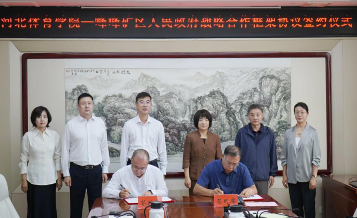 谈球吧APP下载图片