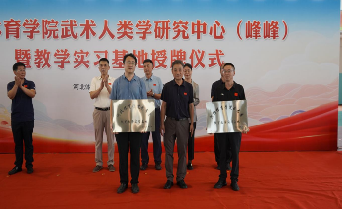 谈球吧加速节点图片