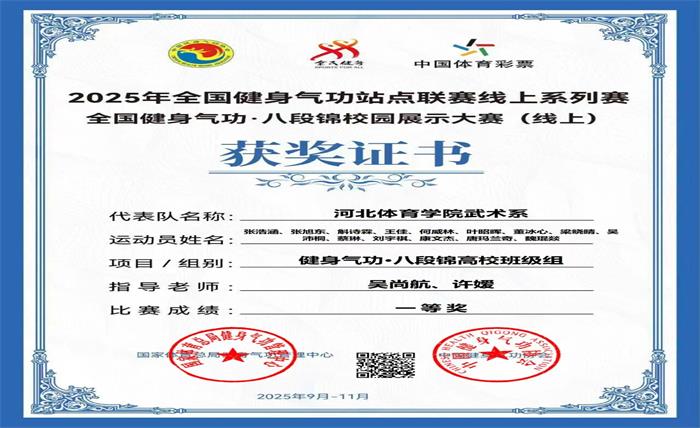谈球吧加速节点图片