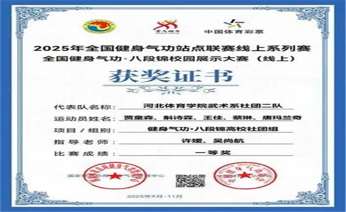 谈球吧核心通道图片