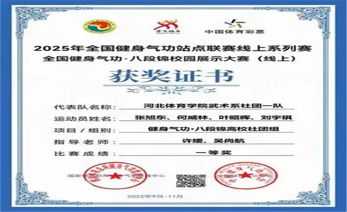 谈球吧核心通道图片