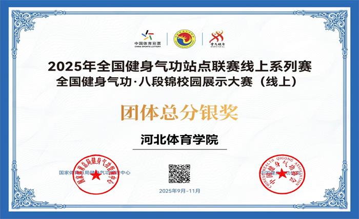 谈球吧加速节点图片