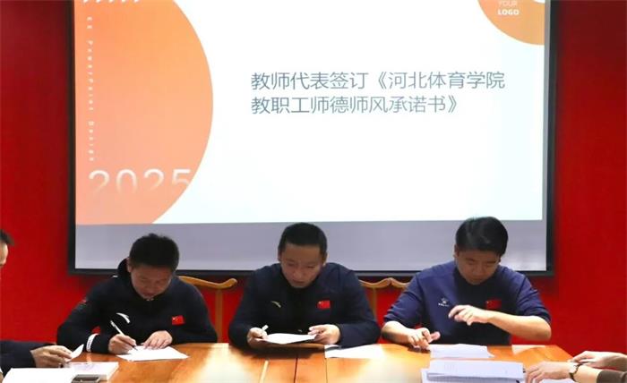 谈球吧客户端图片